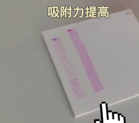 用達(dá)因筆實(shí)測(cè)等離子表面處理后的附著力 用達(dá)因筆實(shí)測(cè)等離子表面處理后的附著力